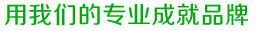 誠(chéng)招產(chǎn)品分銷(xiāo)、代理商
